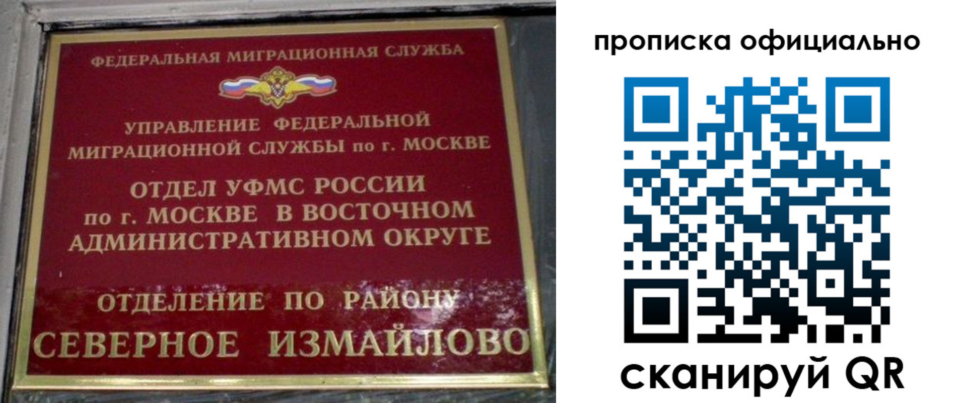 найти адрес прописки в Алдане